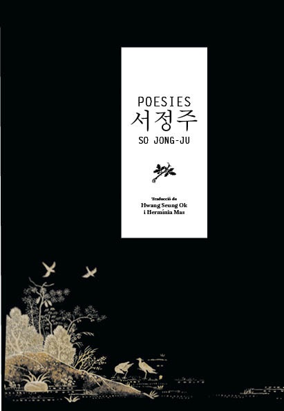 POESIES - So Jong-Ju