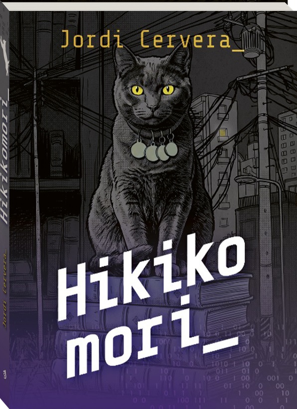 HIKIKOMORI - CATALA