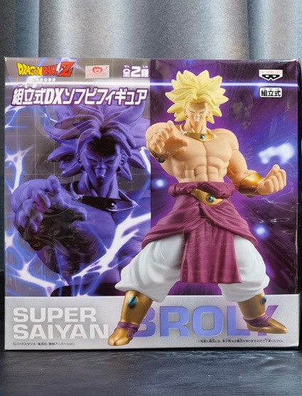 44974 DRAGON BALL Z KUMITATE SHIKI DX BROLY SS