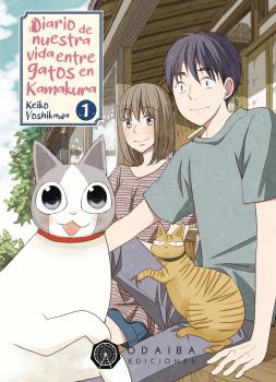 DIARIO DE NUESTRA VIDA 1 ENTRE GATOS DE KAMAKURA. VOL 1