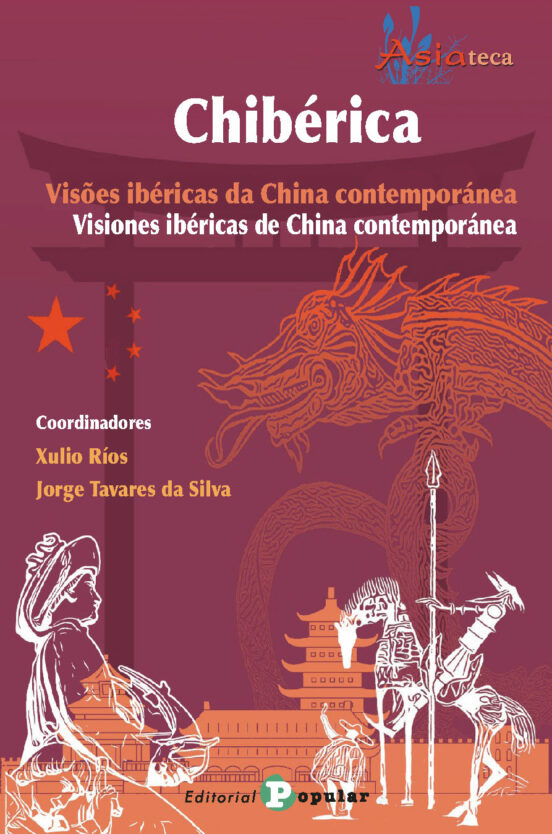 CHIBÉRICA - VISIONES IBÉRICAS DE CHINA