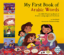 My first book of Arabic words