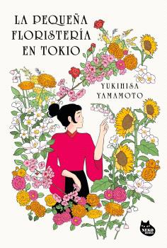 LA PEQUEÑA FLORISTERIA EN TOKIO