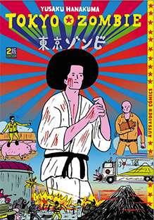 Tokyo Zombie