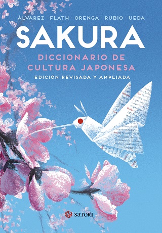 SAKURA