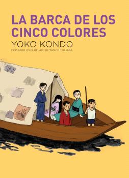 LA BARCA DE LOS CINCO COLORES