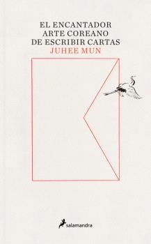 EL ENCANTADOR ARTE COREANO DE ESCRIBIR CARTAS