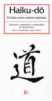HAIKU-DO