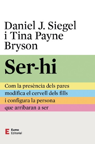 SER-HI